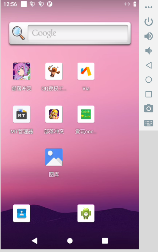 利用vps服务器搭建带有root权限的云手机,实现挂机自由